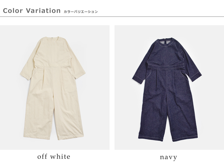 the last flower of the afternoonコットン オーバーサイズ ジャンプスーツ 夜の散歩 Oversized jumpsuit tlf-226-op005-csd