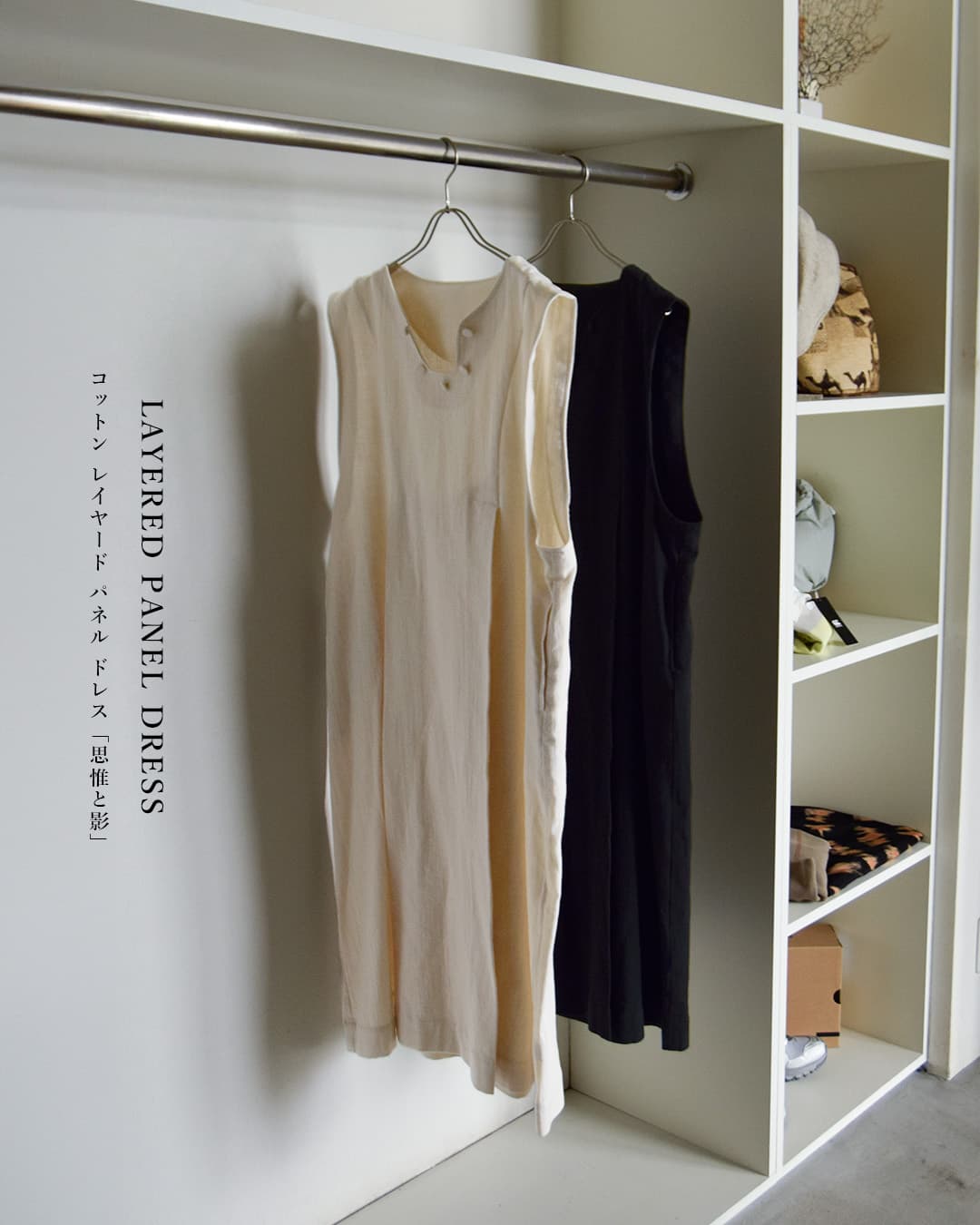 the last flower of the afternoon�R�b�g�� ���C���[�h �p�l�� �h���X �v�҂Ɖe Layered panel dress tlf-226-op002