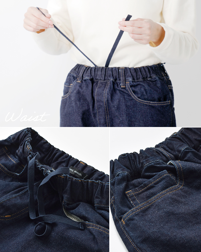 TRAVAIL MANUEL(トラバイユマニュアル)セルビッチデニム5Pパンツ tm5005