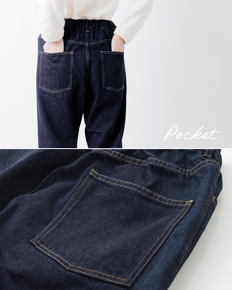 TRAVAIL MANUEL(トラバイユマニュアル)セルビッチデニム5Pパンツ tm5005