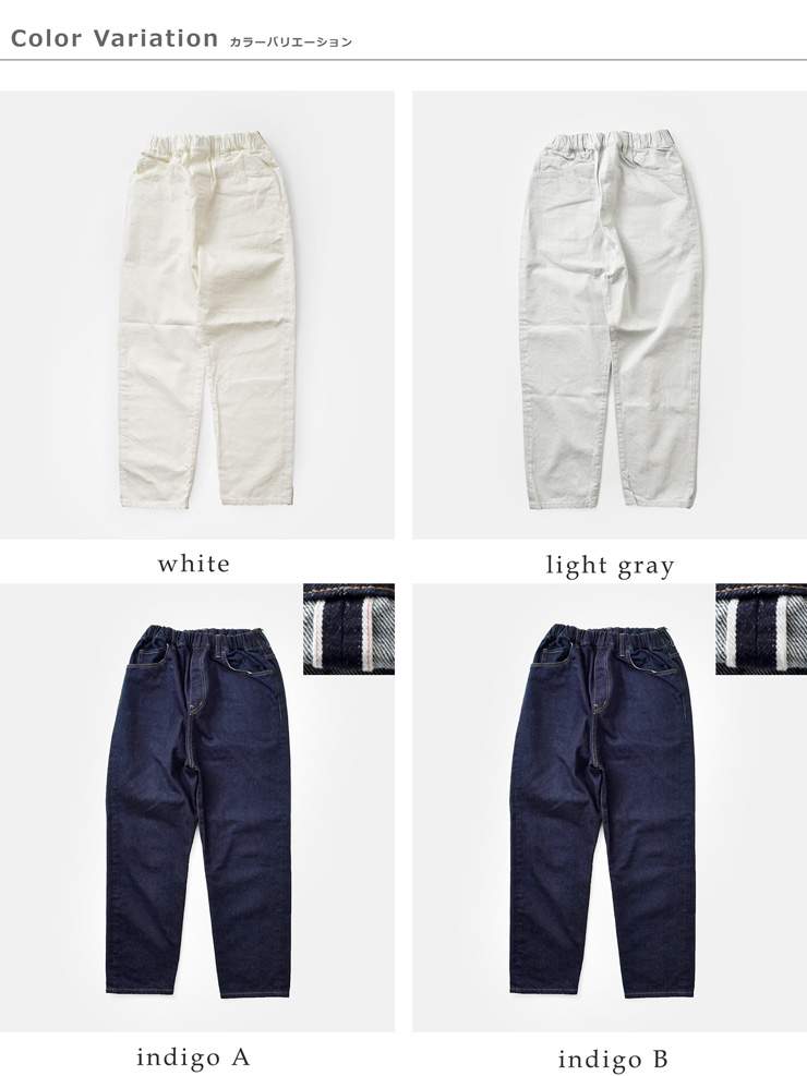 TRAVAIL MANUEL(トラバイユマニュアル)セルビッチデニム5Pパンツ tm5005