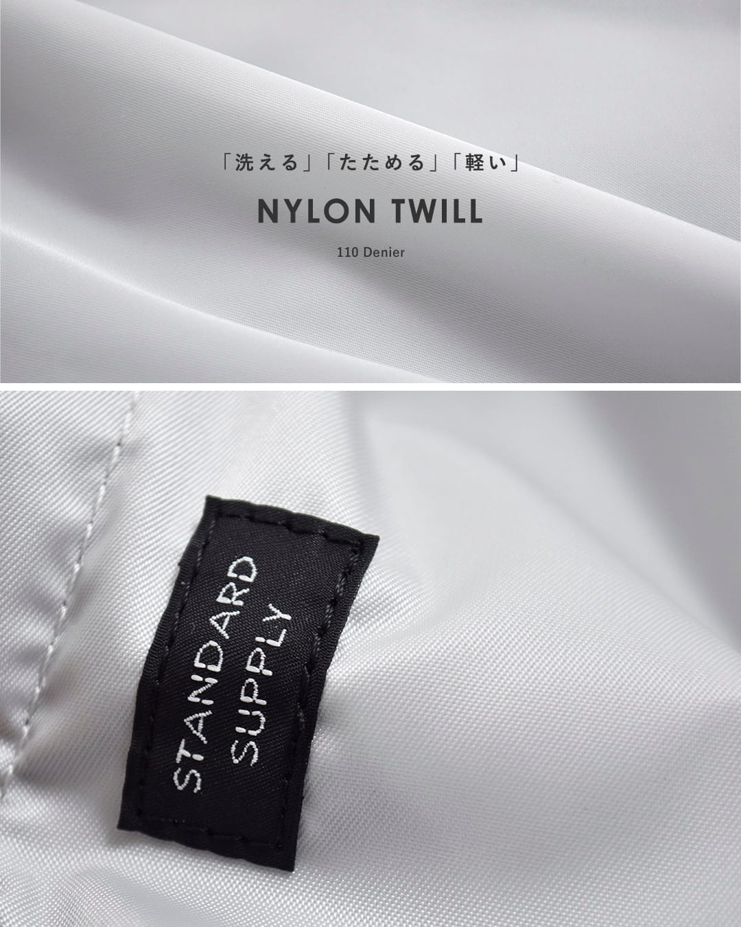 STANDARD SUPPLY2way トートバッグ Lサイズ EASY tote-l