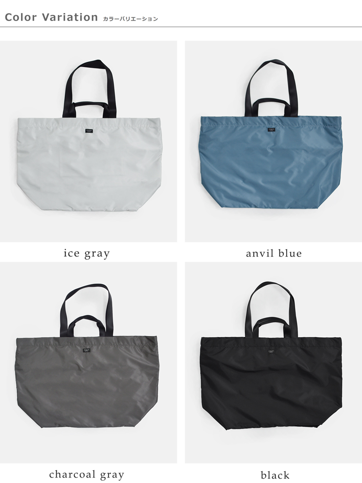 STANDARD SUPPLY2way トートバッグ Lサイズ EASY tote-l