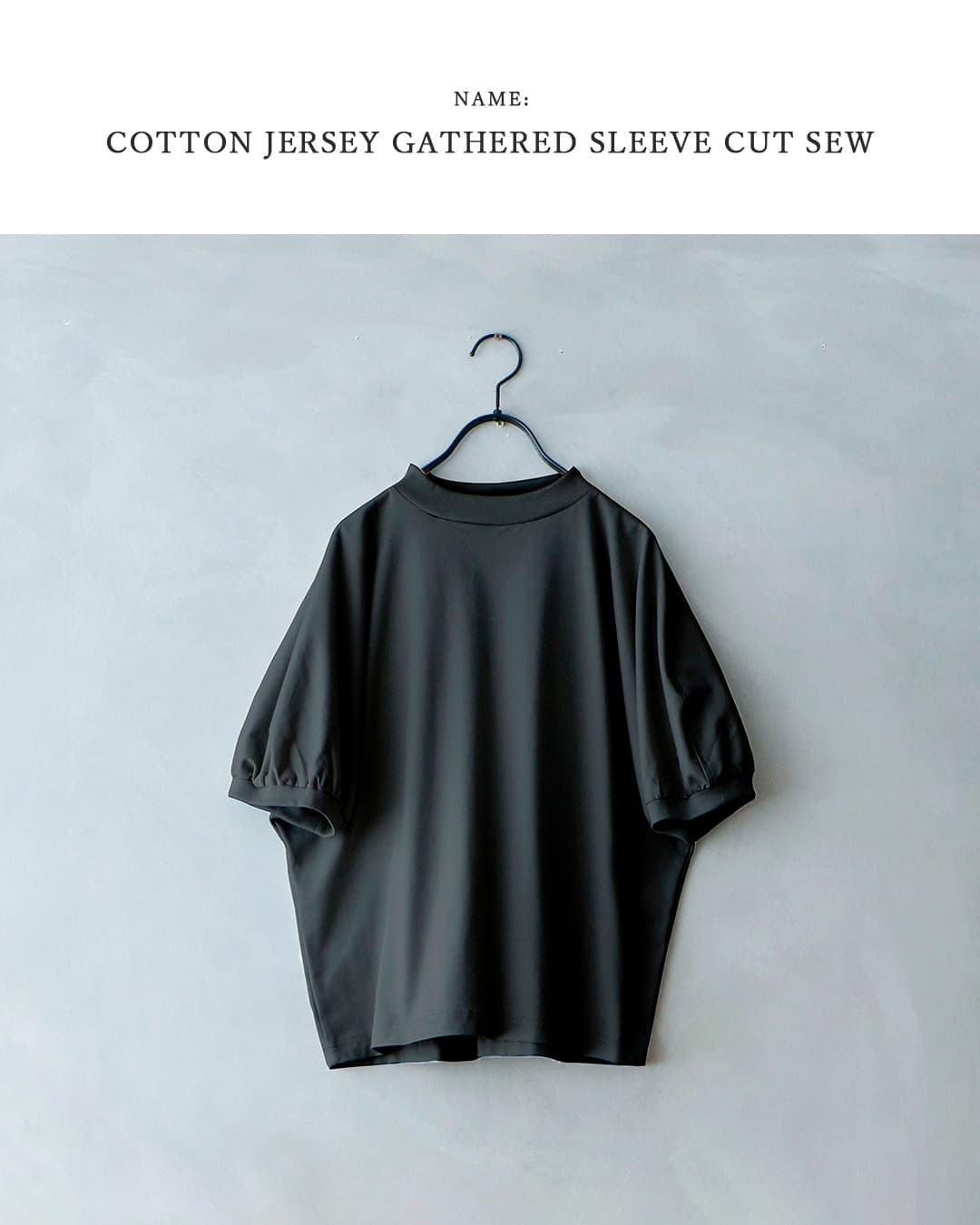 MAGALIコットン天竺 ギャザースリーブ カットソー tp19