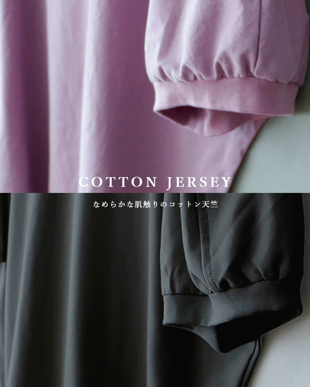 MAGALIコットン天竺 ギャザースリーブ カットソー tp19