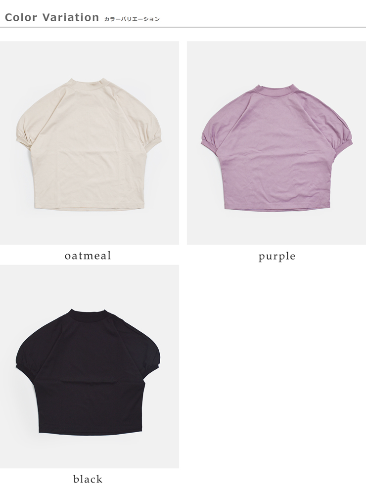 MAGALIコットン天竺 ギャザースリーブ カットソー tp19