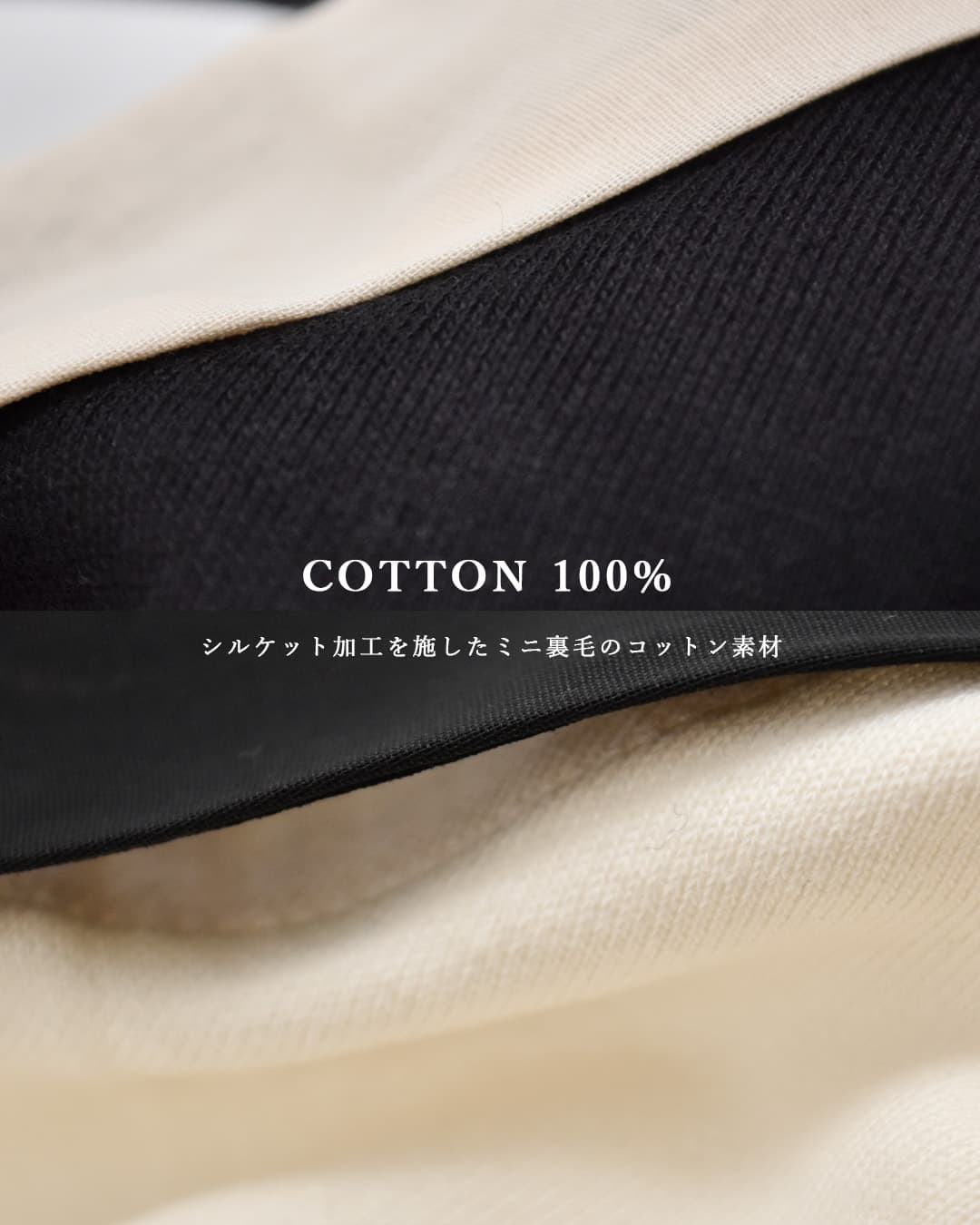 MAGALIループバックコットン オーガンジー襟 カットソー tp20