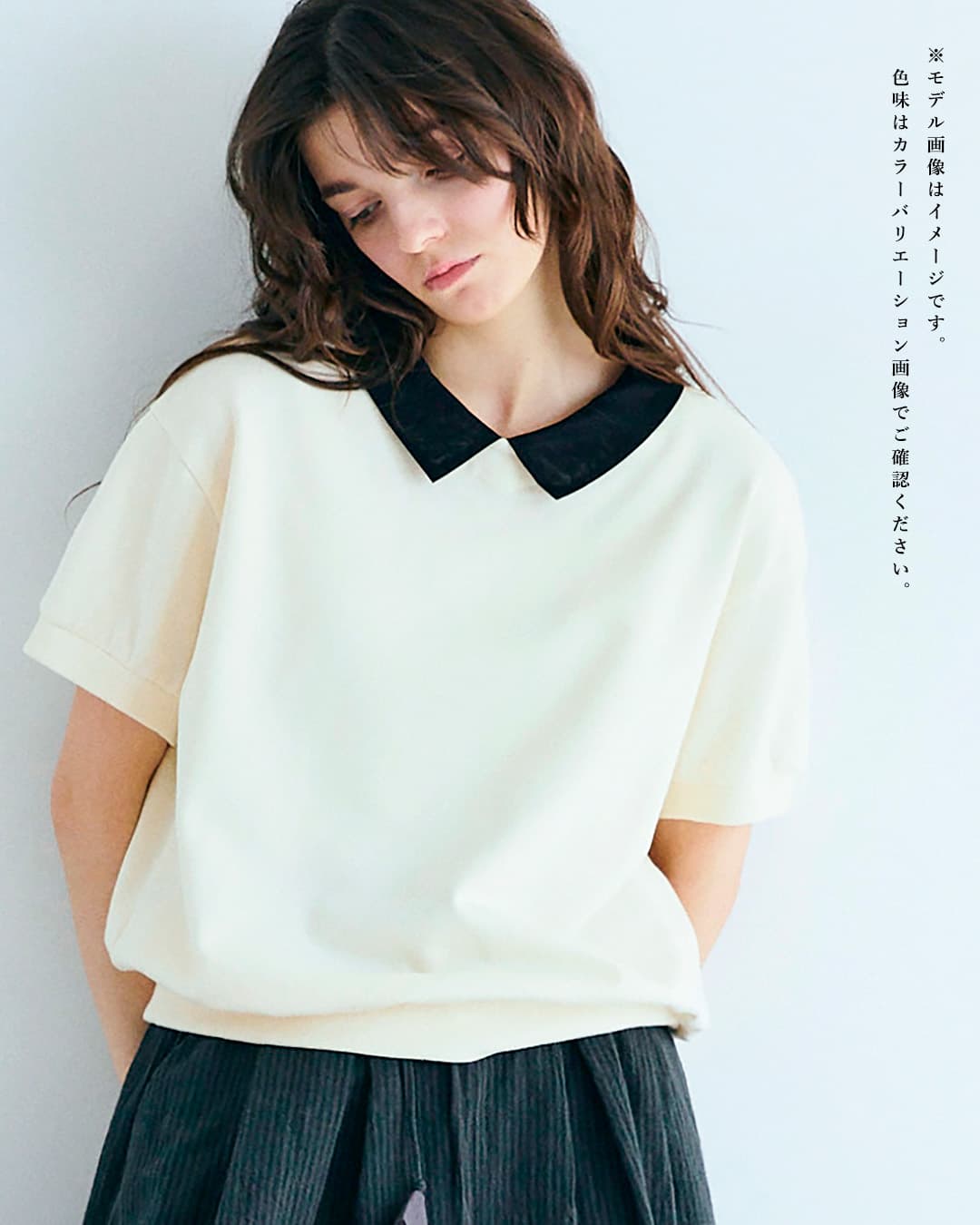 MAGALIループバックコットン オーガンジー襟 カットソー tp20