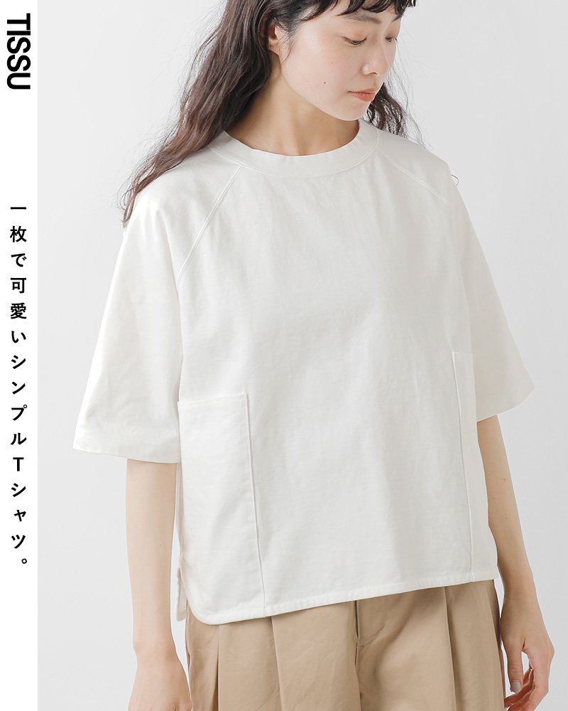 tissu(ティシュ)ヘビープレーティング天竺ラグランTシャツts200ct080