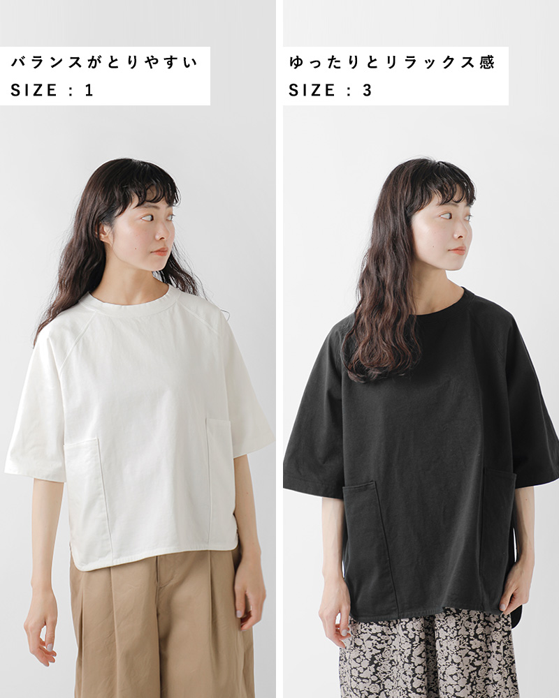 tissu(ティシュ)ヘビープレーティング天竺ラグランTシャツts200ct080