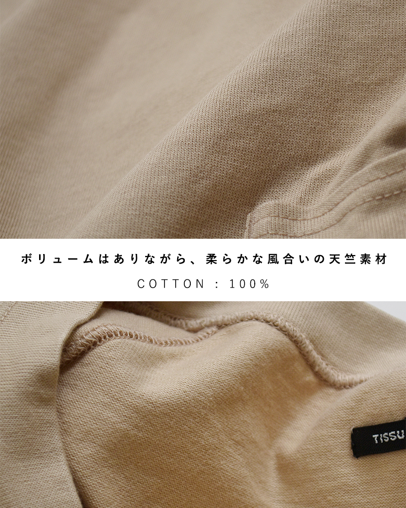 tissu(ティシュ)ヘビープレーティング天竺ラグランTシャツts200ct080