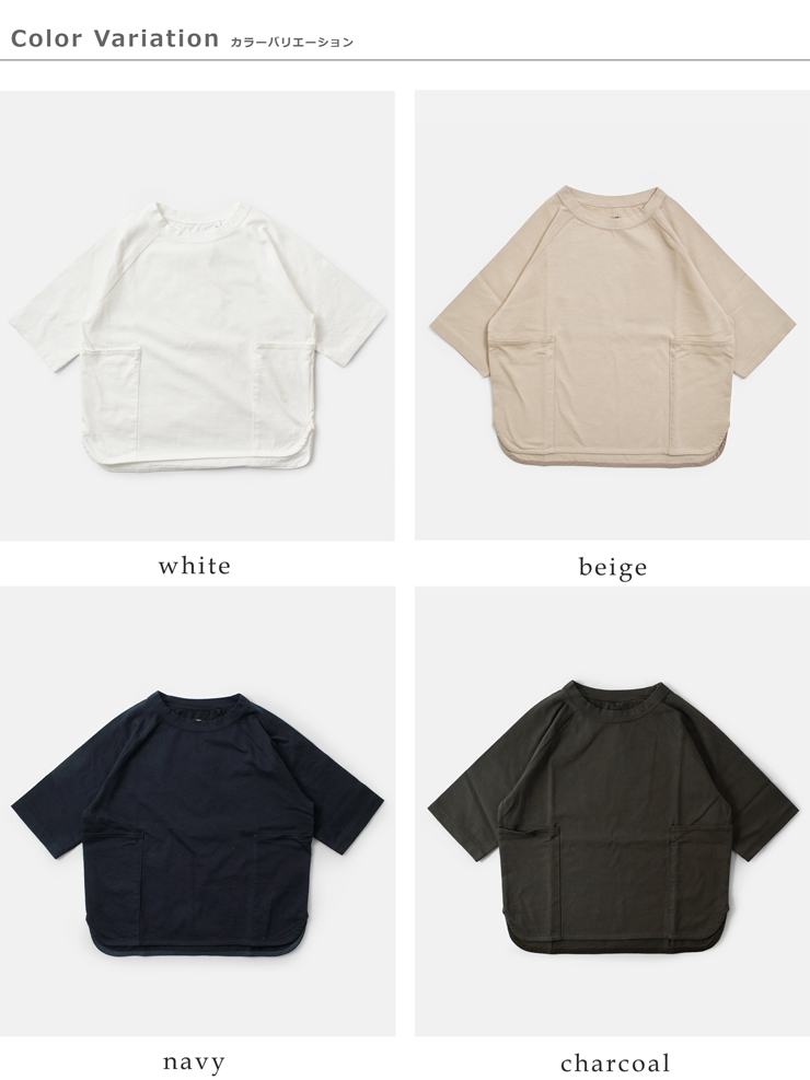 tissu(ティシュ)ヘビープレーティング天竺ラグランTシャツts200ct080