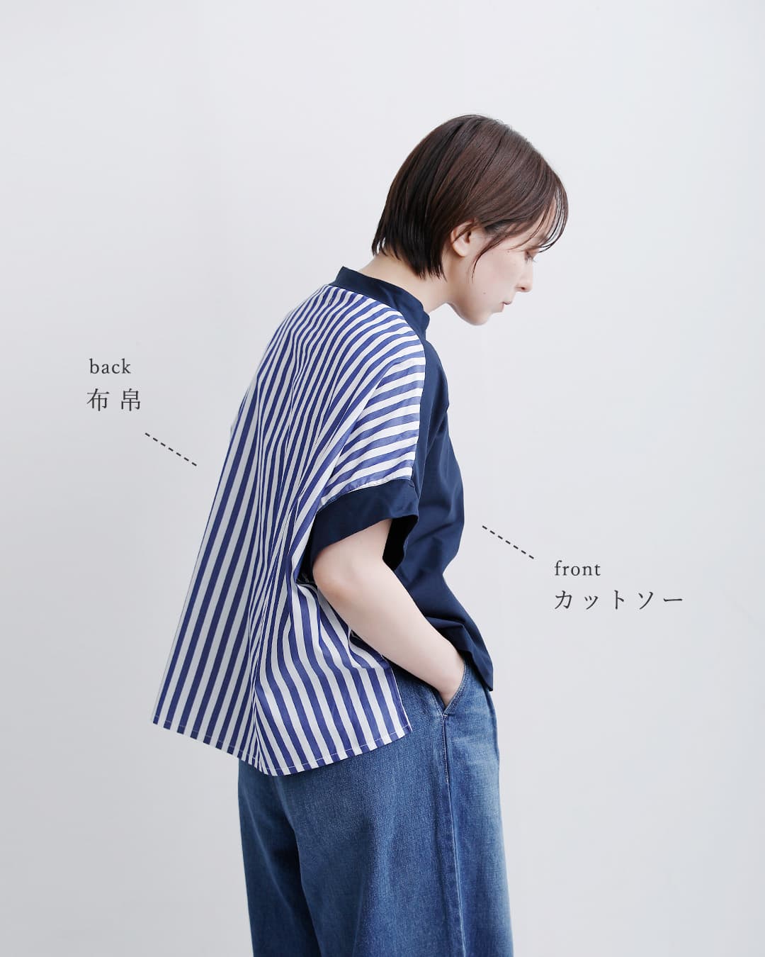 tissu接触冷感 マルチエフェクトコンボ ドルマン Tシャツ ts252ct076