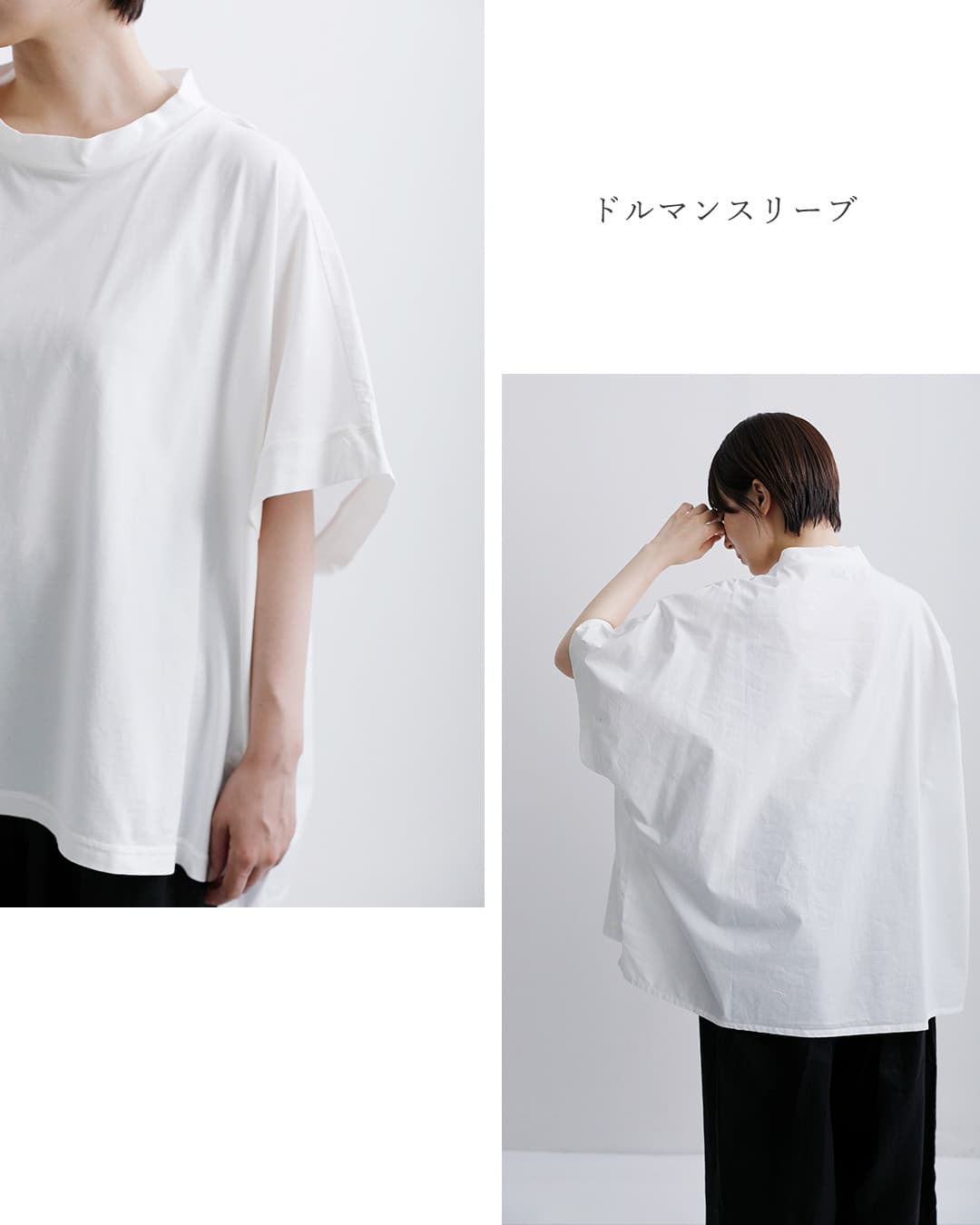 tissu接触冷感 マルチエフェクトコンボ ドルマン Tシャツ ts252ct076