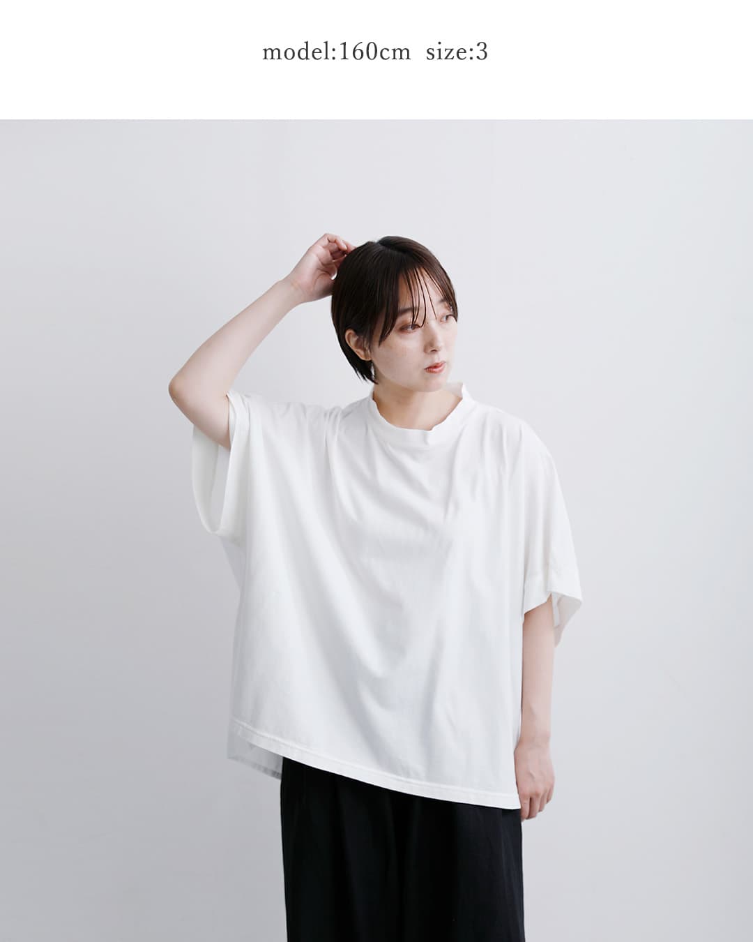 tissu接触冷感 マルチエフェクトコンボ ドルマン Tシャツ ts252ct076