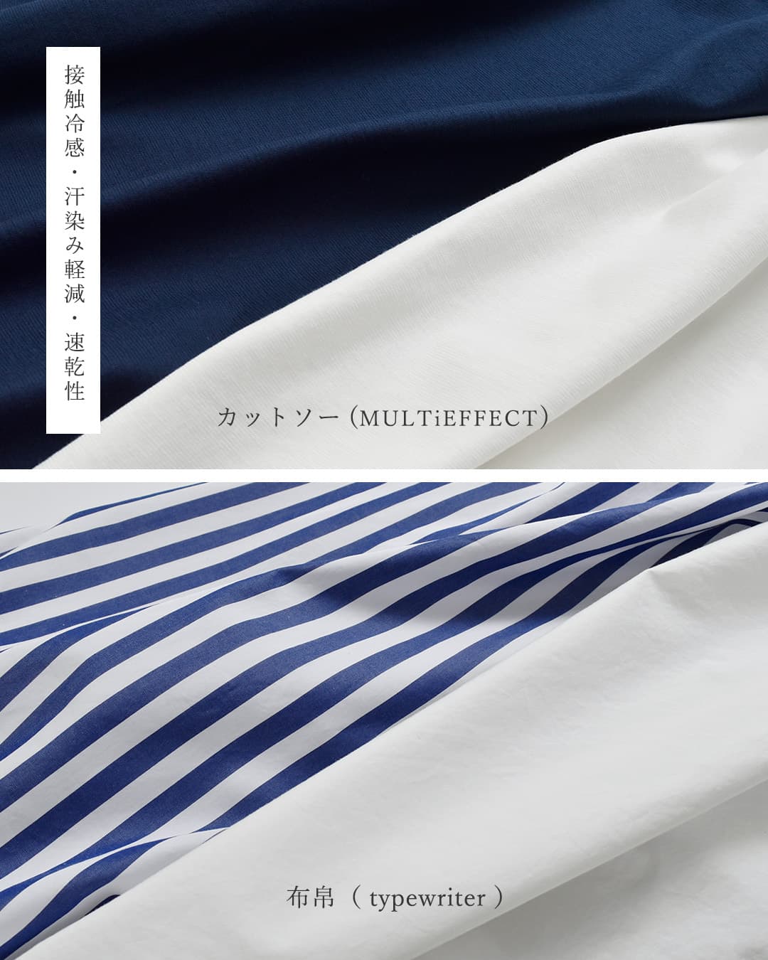 tissu接触冷感 マルチエフェクトコンボ ドルマン Tシャツ ts252ct076