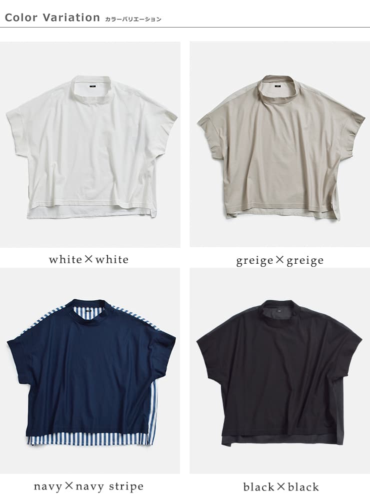 tissu接触冷感 マルチエフェクトコンボ ドルマン Tシャツ ts252ct076