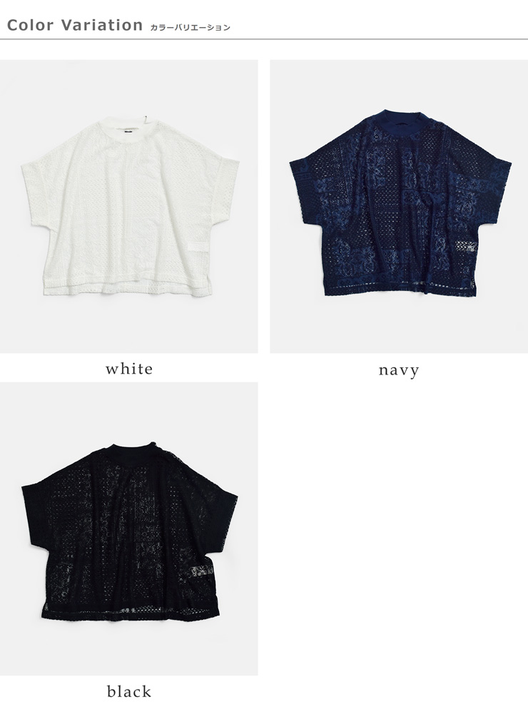 tissuパッチワークレース モックネック ドルマン Tシャツ ts260ct088