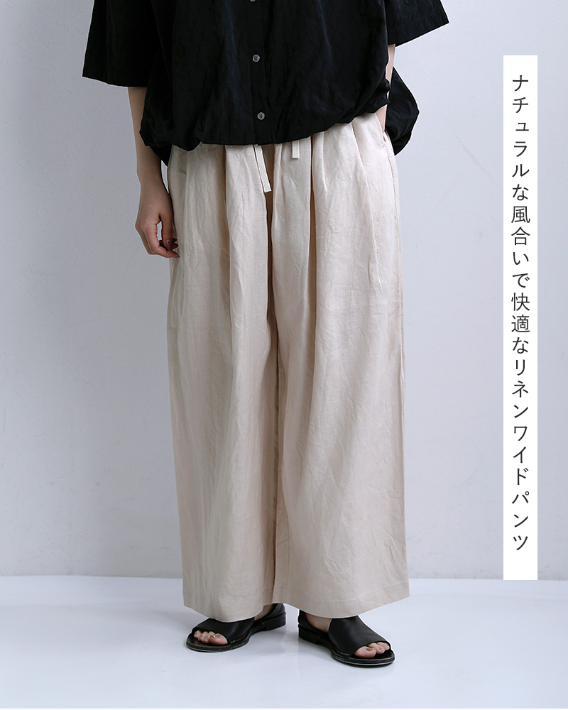tissu(ティシュ)フレンチリネン/東炊きストライプギャザータックパンツts260pt074