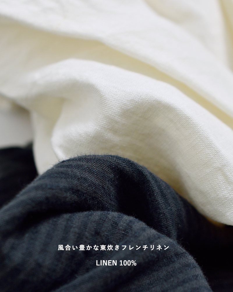 tissu(ティシュ)フレンチリネン/東炊きストライプギャザータックパンツts260pt074