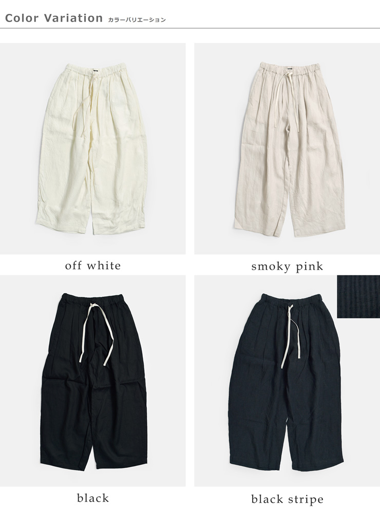 tissu(ティシュ)フレンチリネン/東炊きストライプギャザータックパンツts260pt074