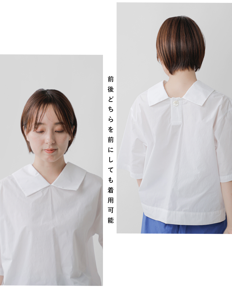 nicholson&nicholsonウォッシュドコットン 2way 半袖 シャツ プルオーバー “TWIN W” twin-w