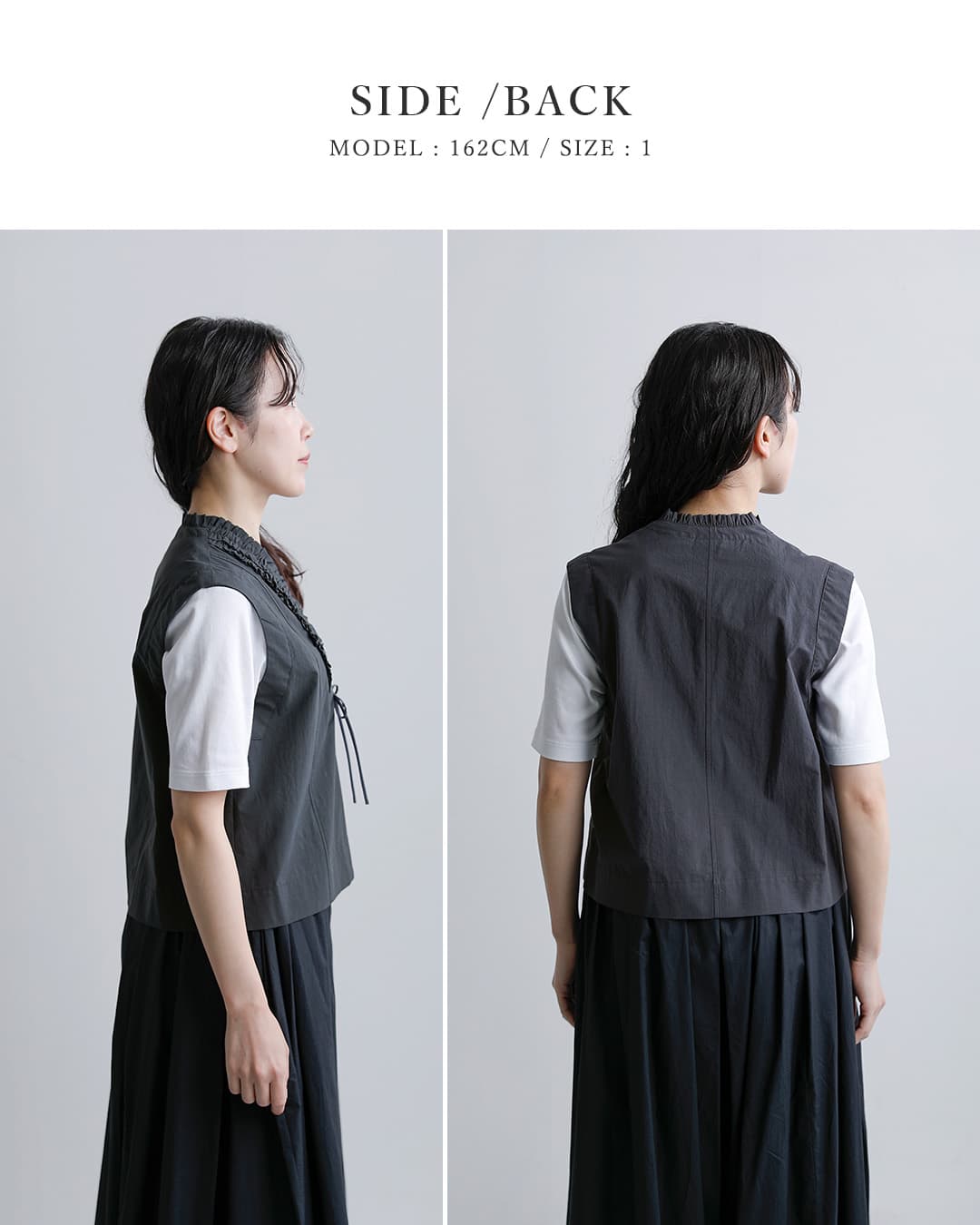 U PHORICA近江晒コットン Vネック フリル ジレ u24-12688-61