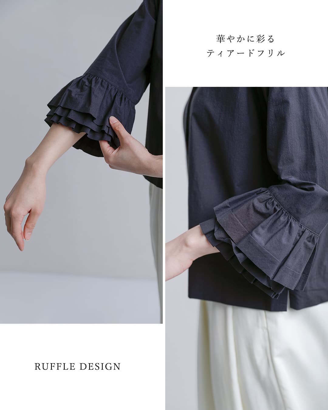 U PHORICA近江晒コットン ティアードフリル ブラウス u24-12888-61