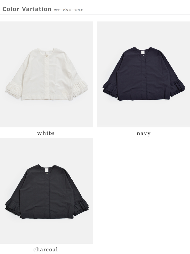 U PHORICA近江晒コットン ティアードフリル ブラウス u24-12888-61