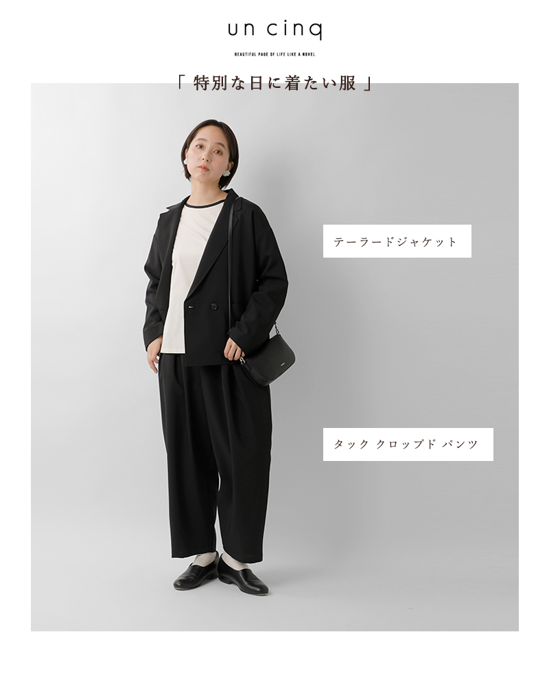 un cinq(アンサンク)メランジオックステーラードジャケットu26-01