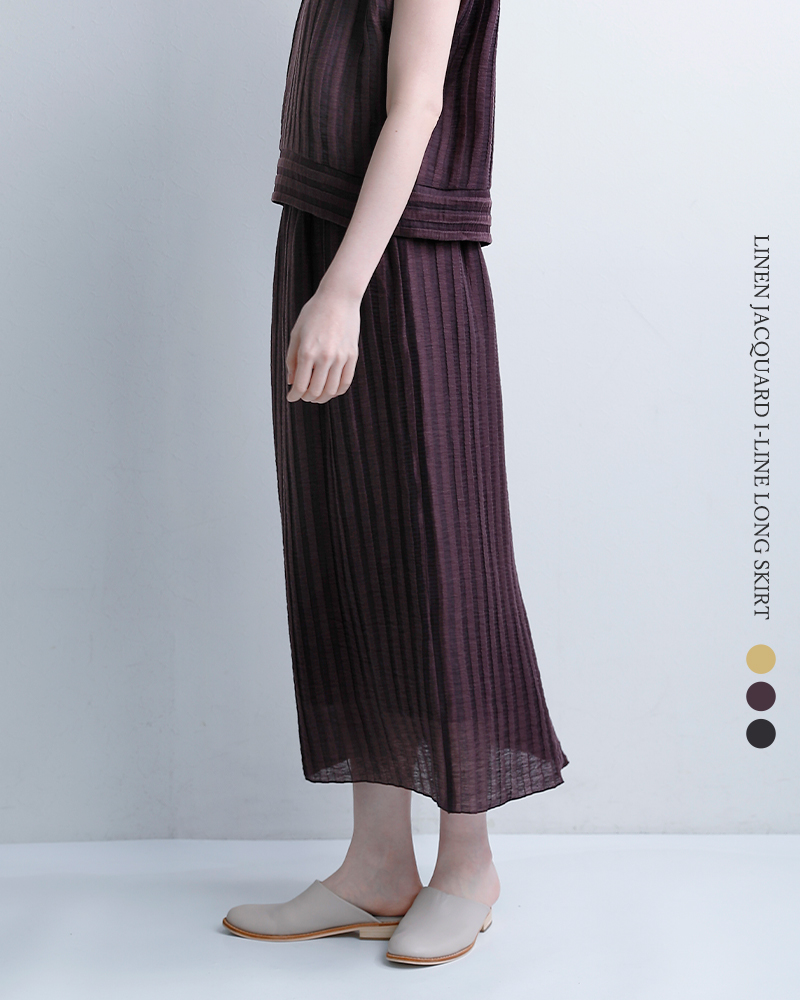 U PHORICAリネン ジャガード Iライン ロング スカート u26-02589-61