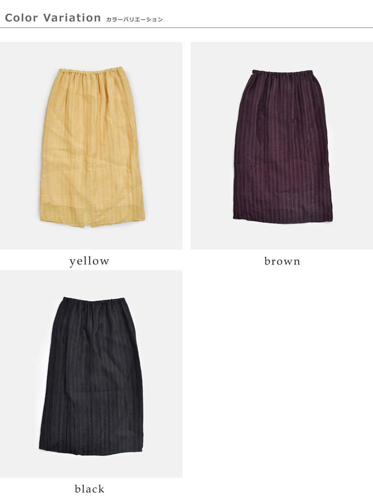 U PHORICAリネン ジャガード Iライン ロング スカート u26-02589-61