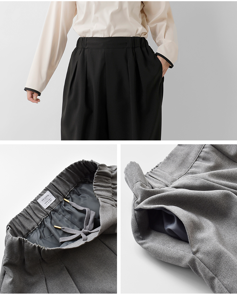 un cinq(アンサンク)メランジオックスタッククロップドパンツu26-03