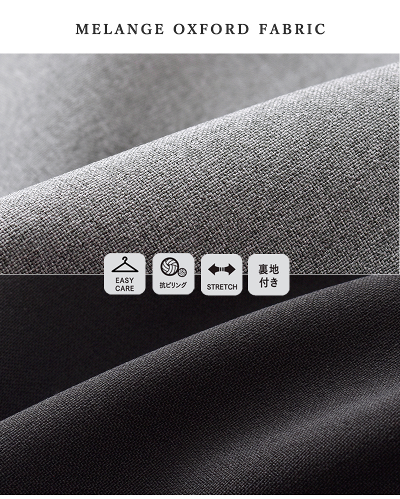 un cinq(アンサンク)メランジオックスタッククロップドパンツu26-03