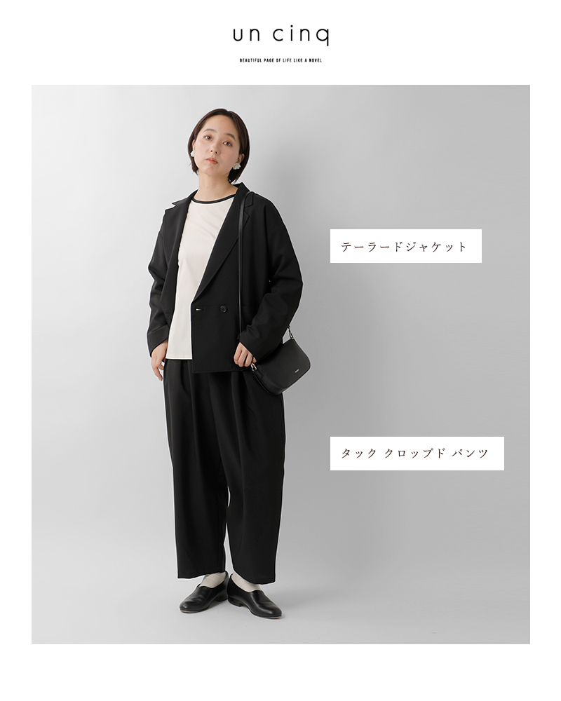 un cinq(アンサンク)メランジオックスタッククロップドパンツu26-03