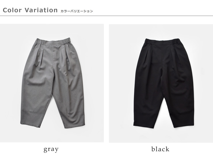 un cinq(アンサンク)メランジオックスタッククロップドパンツu26-03