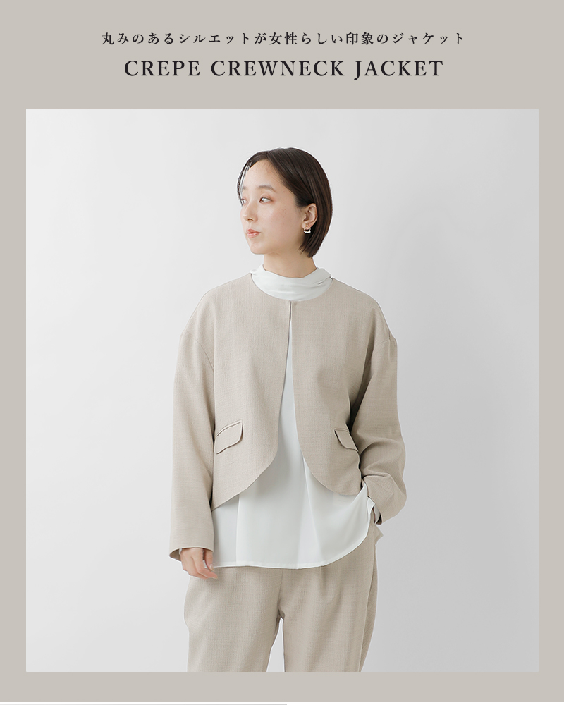 un cinq(アンサンク)クレープノーカラージャケットu26-10