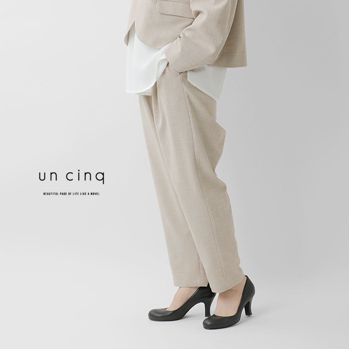 un cinq(アンサンク)クレープナローパンツu26-11