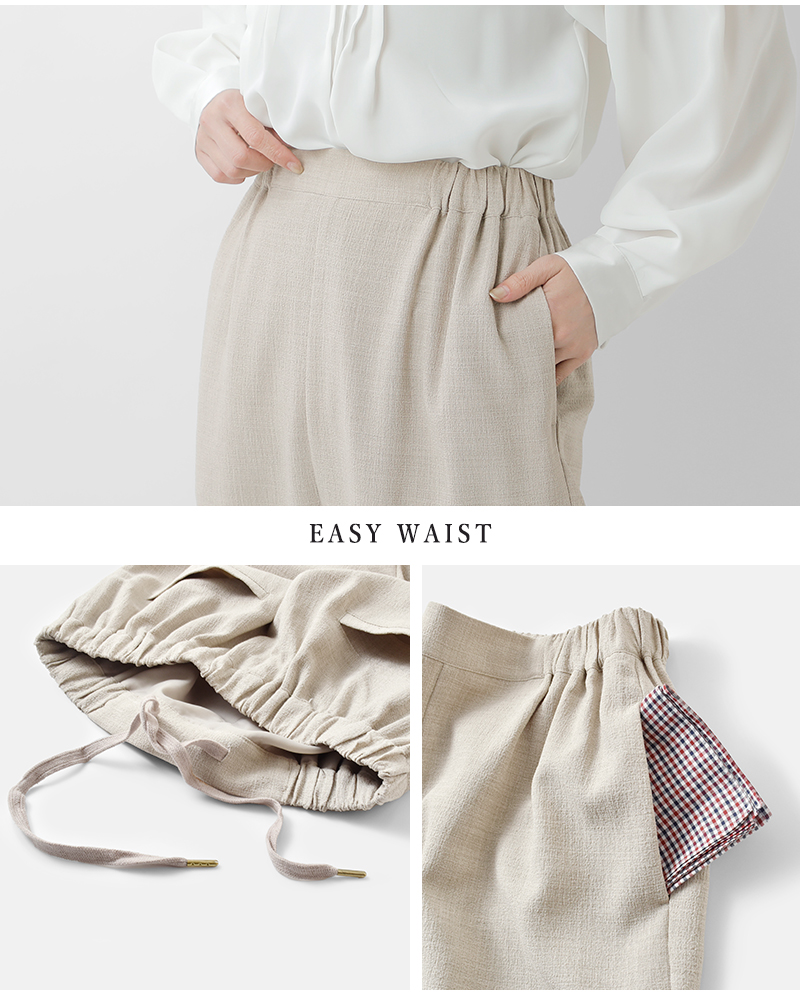 un cinq(アンサンク)クレープナローパンツu26-11