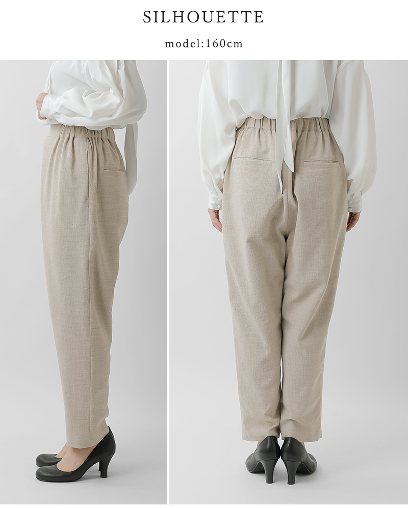 un cinq(アンサンク)クレープナローパンツu26-11