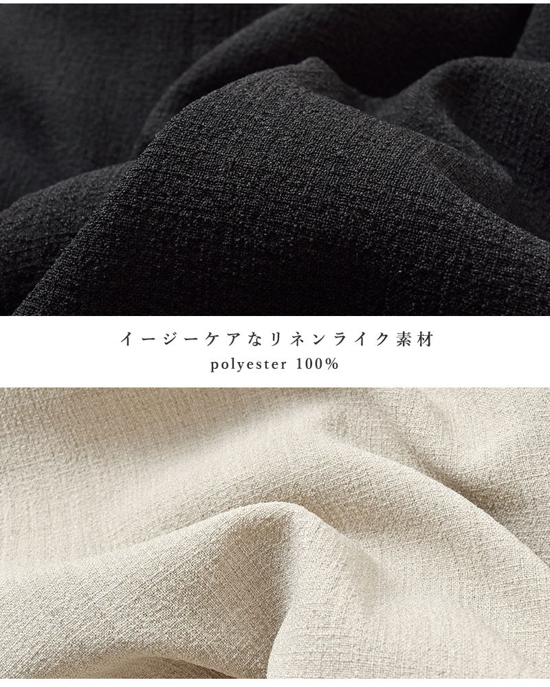 un cinq(アンサンク)クレープナローパンツu26-11