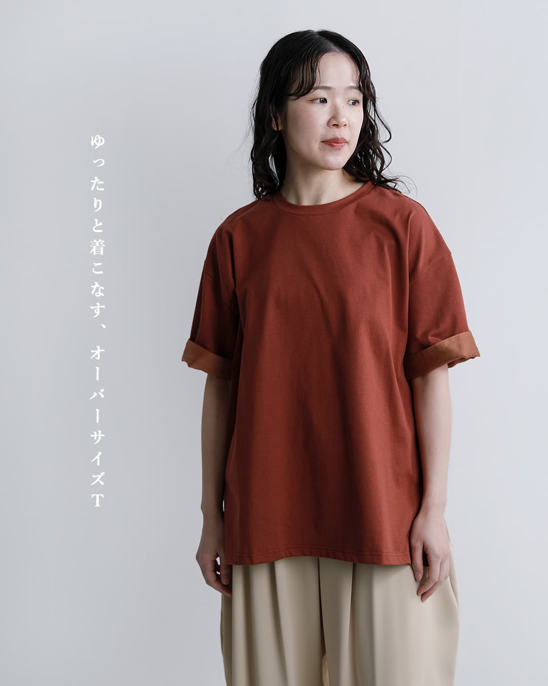 U PHORICAコットン シルケット天竺 オーバーサイズ Tシャツ u29-08693-61