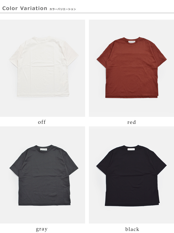 U PHORICAコットン シルケット天竺 オーバーサイズ Tシャツ u29-08693-61