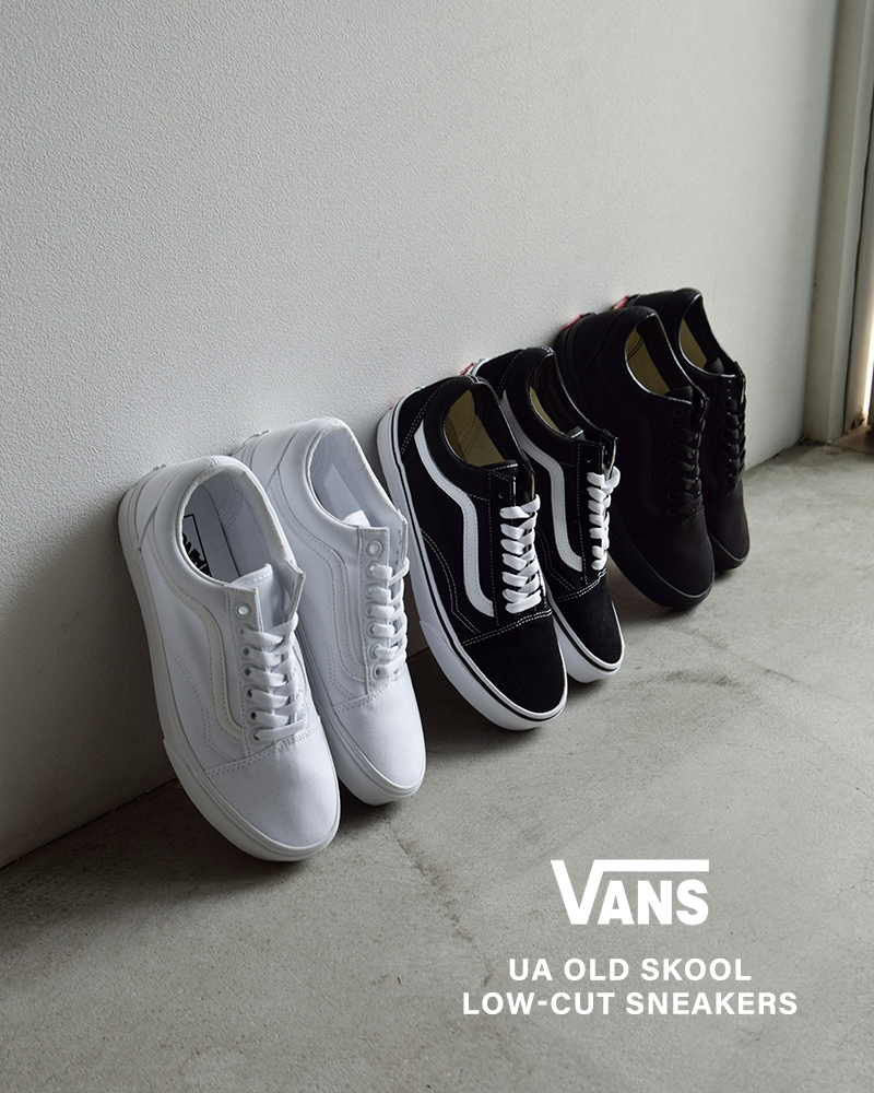 VansUA オールドスクール ローカット スニーカー UA Old Skool ua-old-skool-same1