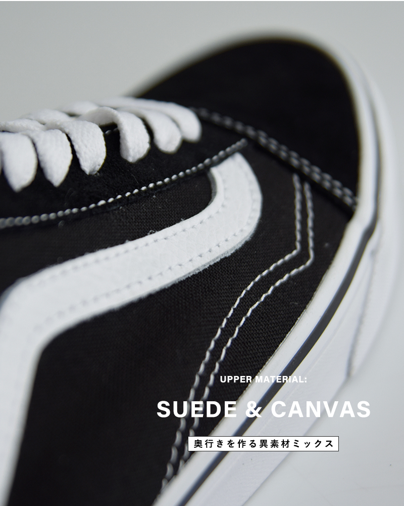 VansUA オールドスクール ローカット スニーカー UA Old Skool ua-old-skool-same1