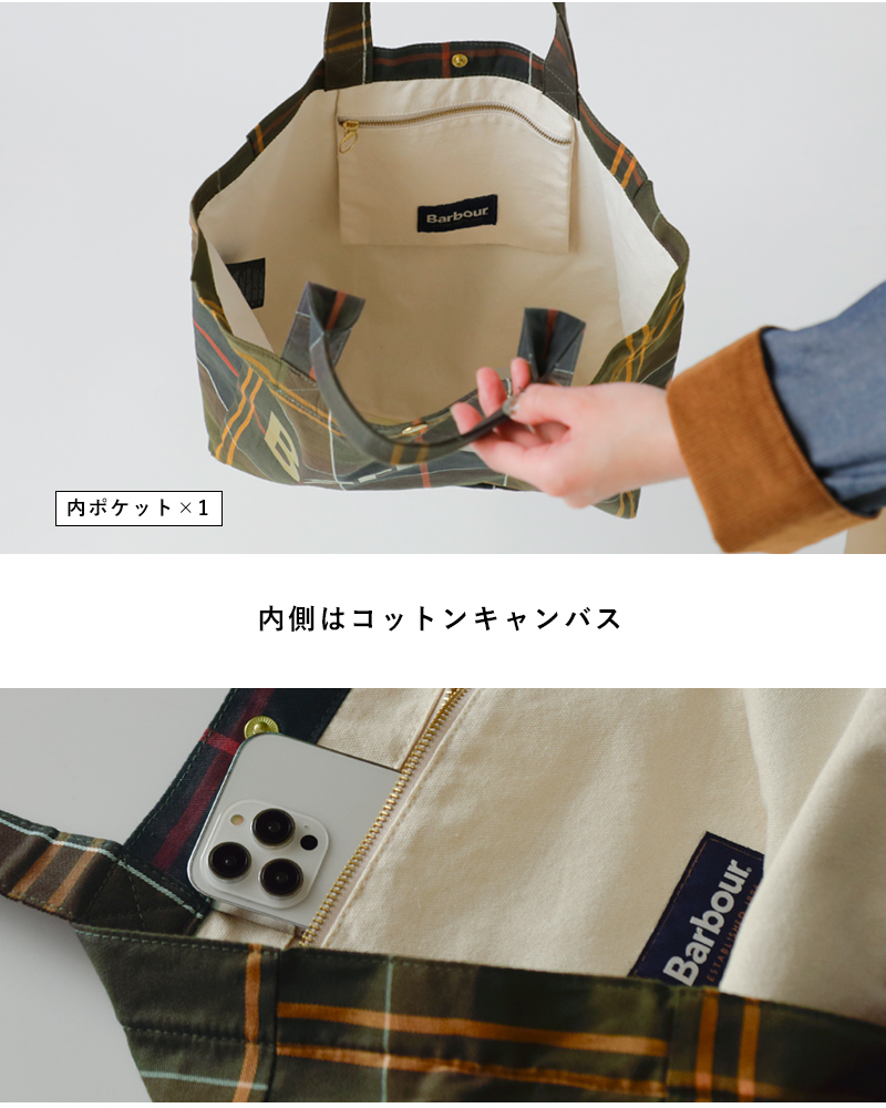 Barbourテルフィールド タータンチェック トートバッグ “TELFIELD TARTAN TOTE BAG” uba0751