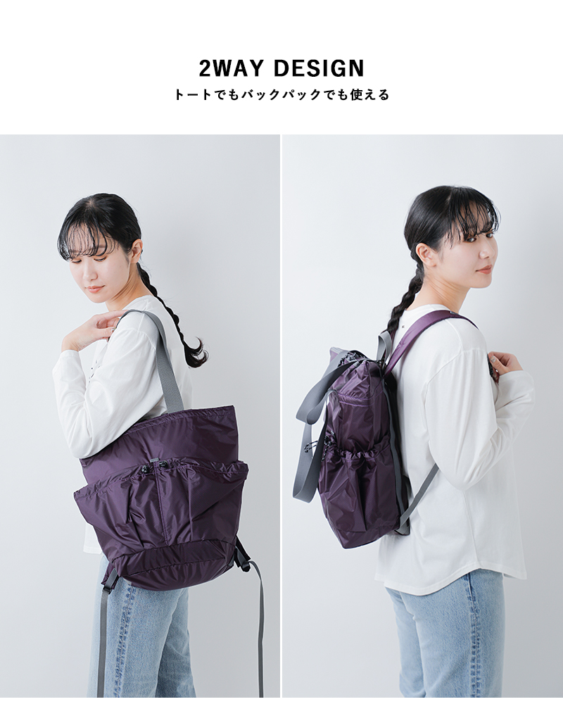 StitchandSew(スティッチアンドソー)66ナイロンコーデュラトート型バックパックult66