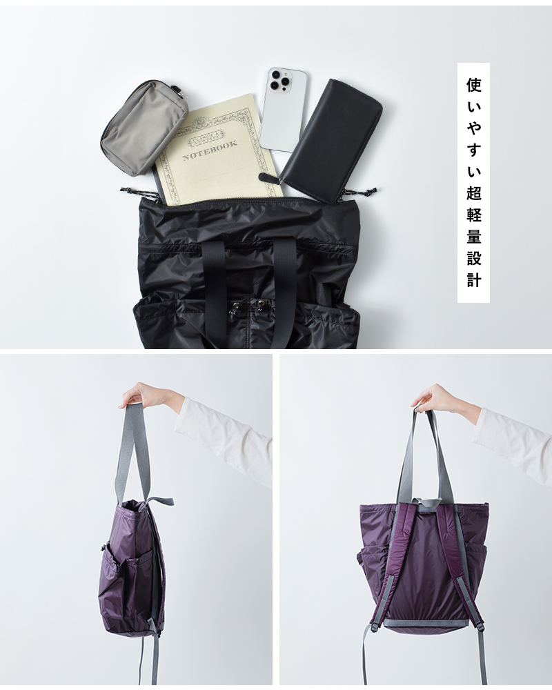 StitchandSew(スティッチアンドソー)66ナイロンコーデュラトート型バックパックult66