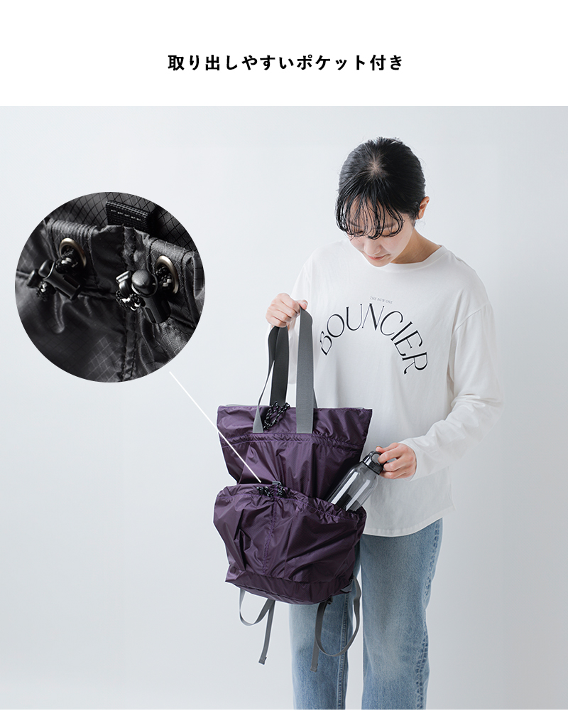 StitchandSew(スティッチアンドソー)66ナイロンコーデュラトート型バックパックult66