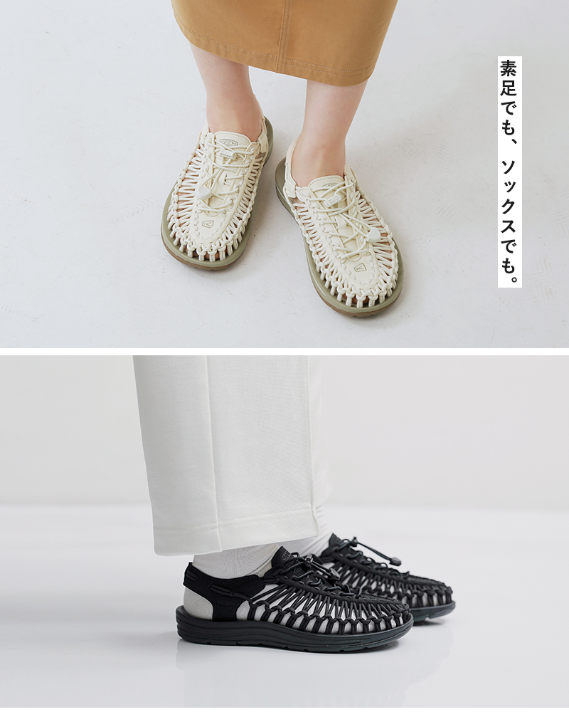 KEEN(キーン)ユニーク編み込みスポーツサンダルUNEEKuneek